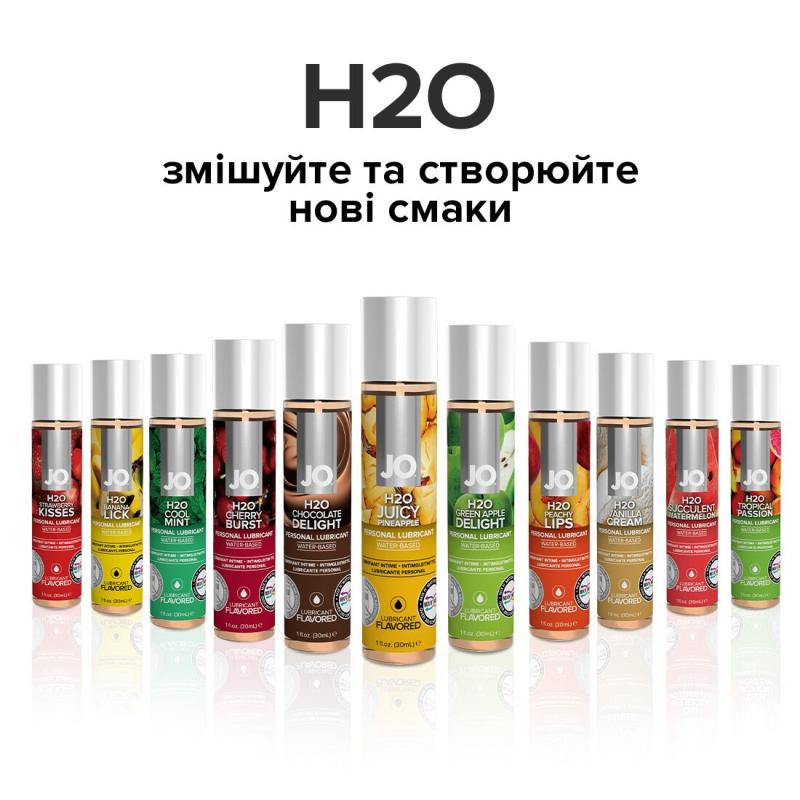 SO1675 Смазка на водной основе System JO H2O — Juicy Pineapple (120 мл) без сахара, растительный глицерин