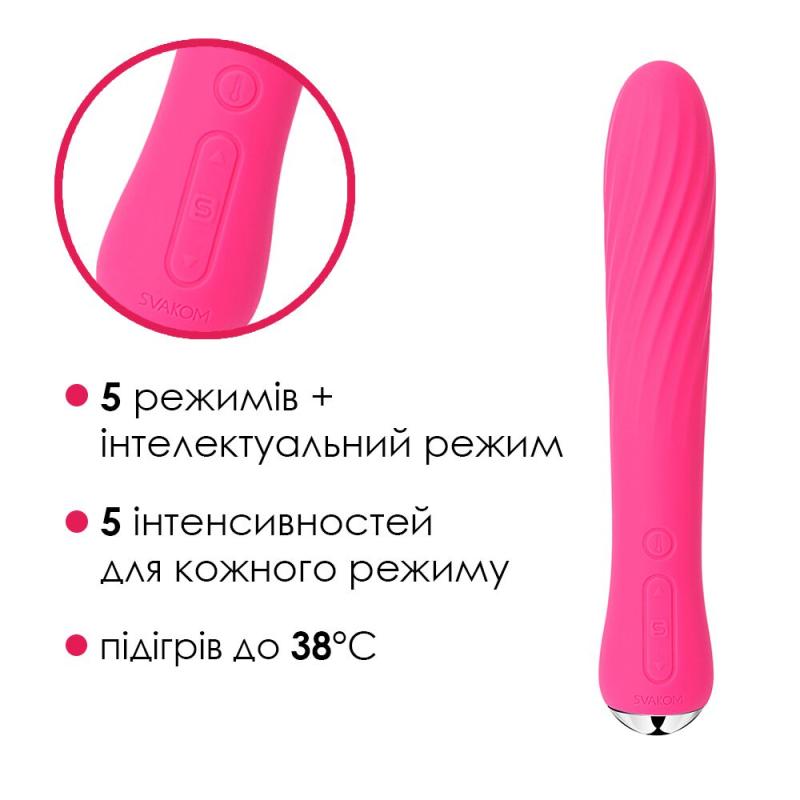 SO4847 Вибратор с подогревом Svakom Anya Plum Red
