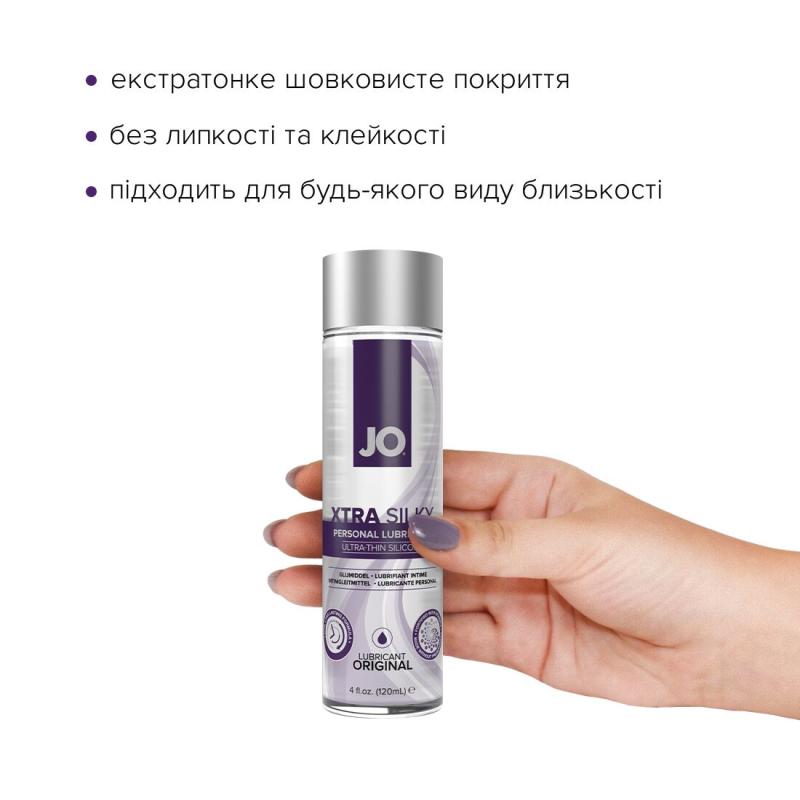 SO4489 Лубрикант на силиконовой основе System JO Xtra Silky Silicone (120 мл)