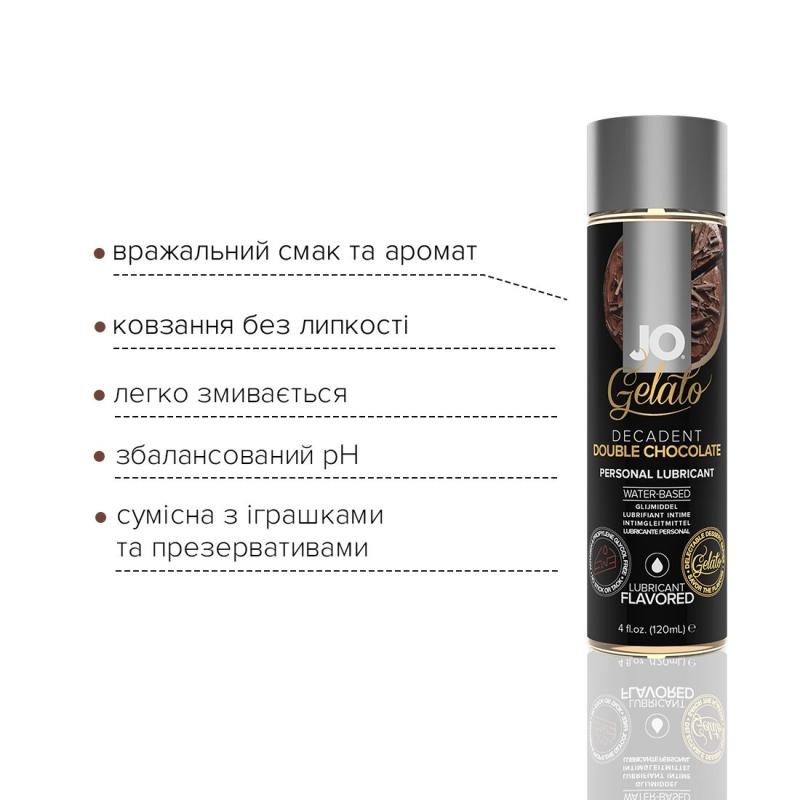 SO3503 Смазка на водной основе System JO GELATO Double Chocolate (120 мл) без сахара, парабенов и гликоля