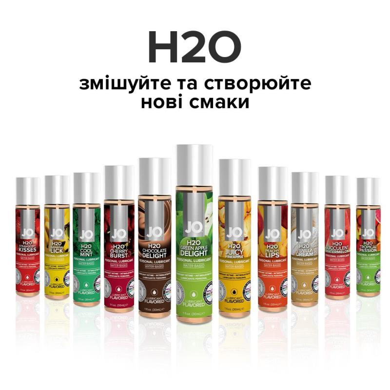 SO1677 Смазка на водной основе System JO H2O — Green Apple (120 мл) без сахара, растительный глицерин