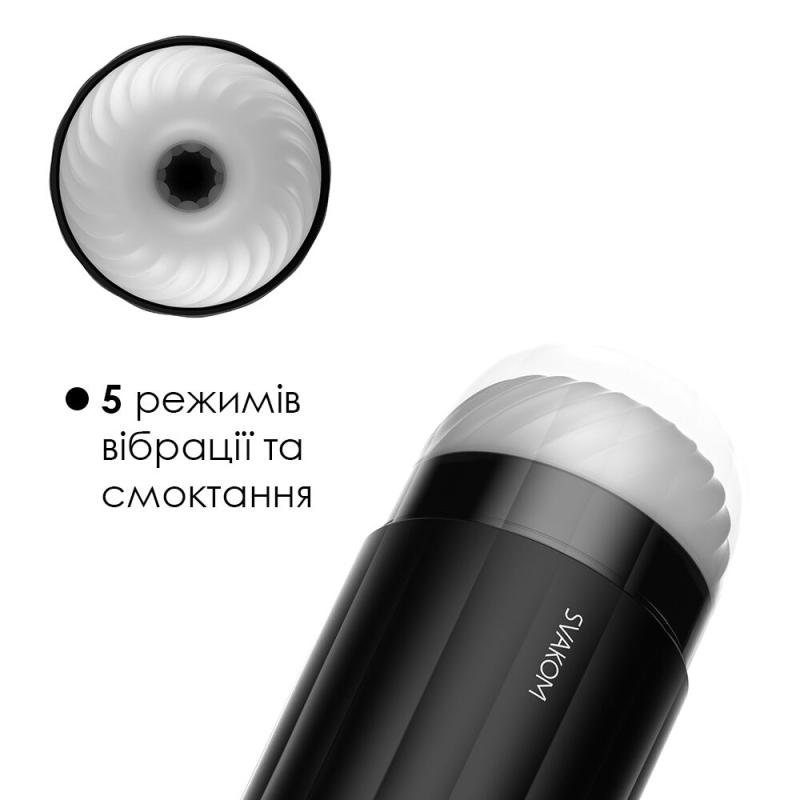 SO5098 Интерактивный смарт-мастурбатор с вибрацией и посасыванием Svakom Sam Neo