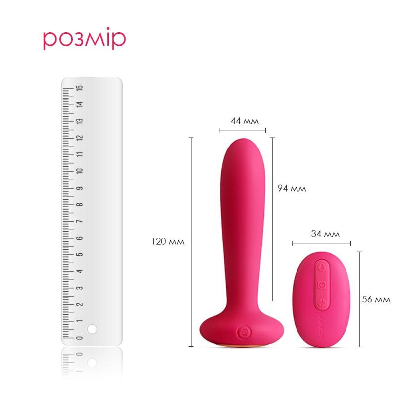 SO4838 Анальная пробка с вибрацией и подогревом, пульт ДУ Svakom Primo Wine Red