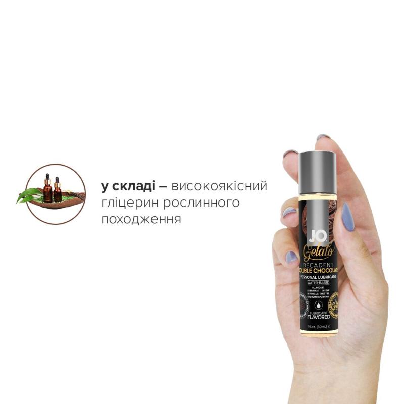 SO3504 Смазка на водной основе System JO GELATO Double Chocolate (30 мл) без сахара, парабенов и гликоля