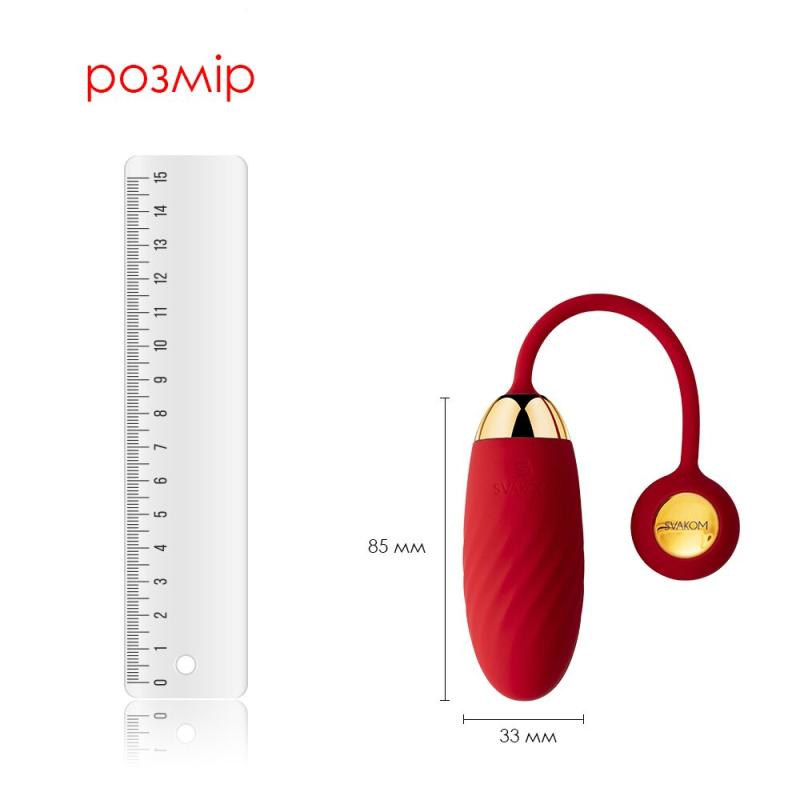 SO4859 Інтерактивне віброяйце Svakom Ella Neo