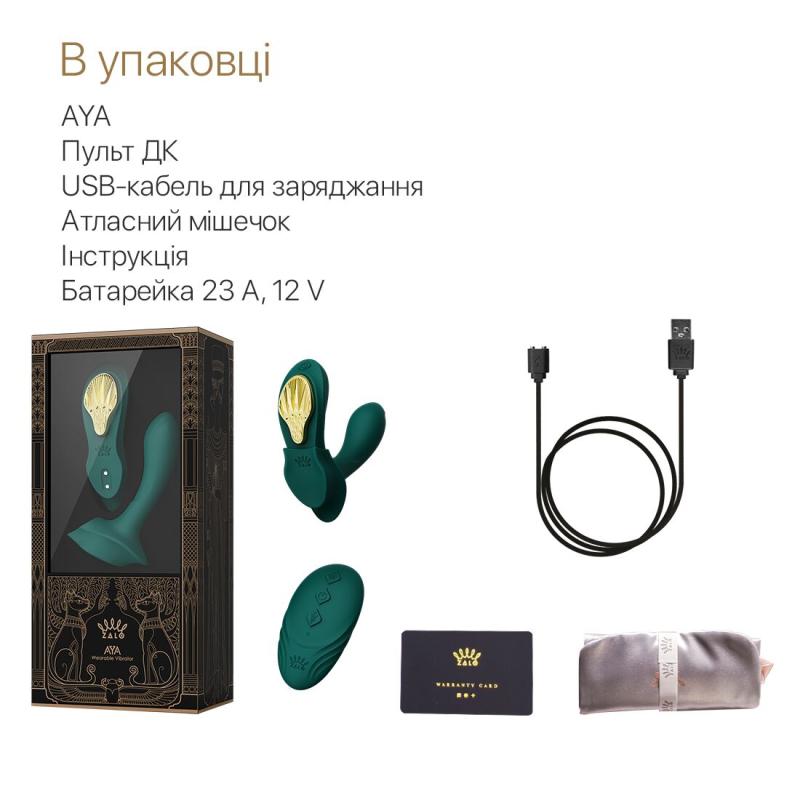 SO6647 Смарт-вибратор в трусики Zalo - AYA Turquoise Green, насадка и пульт ДУ