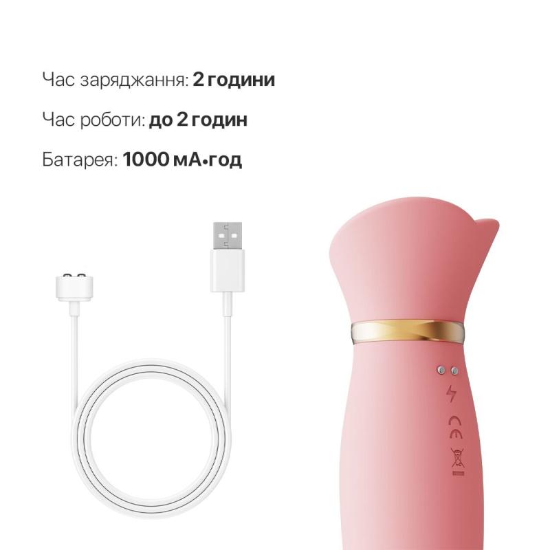 SO6680 Вибратор с подогревом и вакуумной стимуляцией клитора Zalo - ROSE Vibrator Strawberry Pink