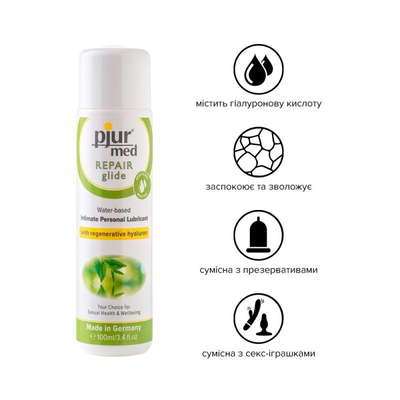 PJ10830 Лубрикант на водной основе pjur MED Repair glide 100 мл с регенерирующим гиалуроном для сухой кожи
