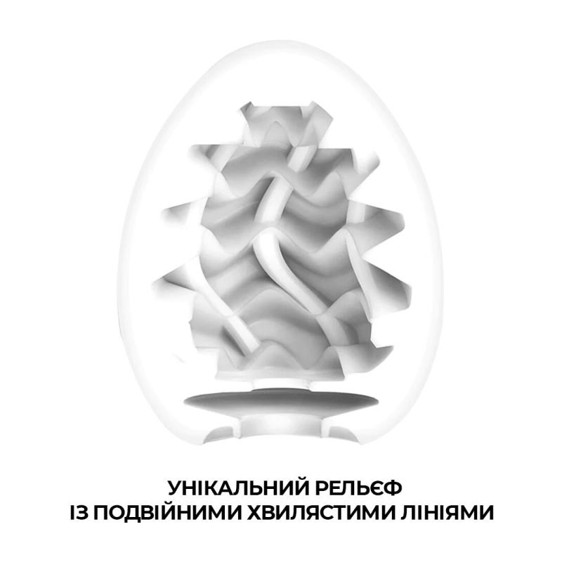 SO6594 Мастурбатор-яйцо Tenga Egg Wavy II Cool с двойным волнистым рельефом и охлаждающим эффектом
