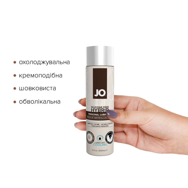 SO1698 Лубрикант с кокосовым маслом System JO SILICONE FREE HYBRID - COOLING 120мл