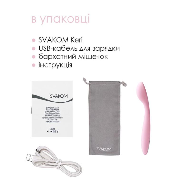 SO4832 Стимулятор клитора и точки G  Svakom Keri Pale Pink
