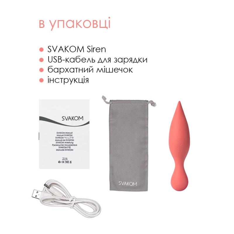 SO4855 Двойной вибратор точки G с язычками для клитора Svakom Siren Coral