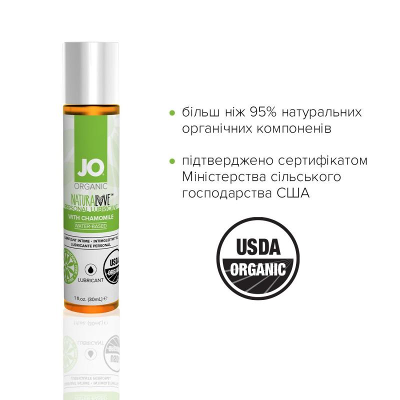 SO1489 Смазка на водной основе System JO NATURALOVE - ORGANIC (30 мл) с экстрактом листьев агавы и ромашки