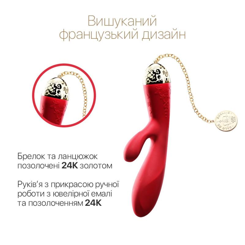 SO6667 Смартвибратор-кролик Zalo — Rosalie Bright Red