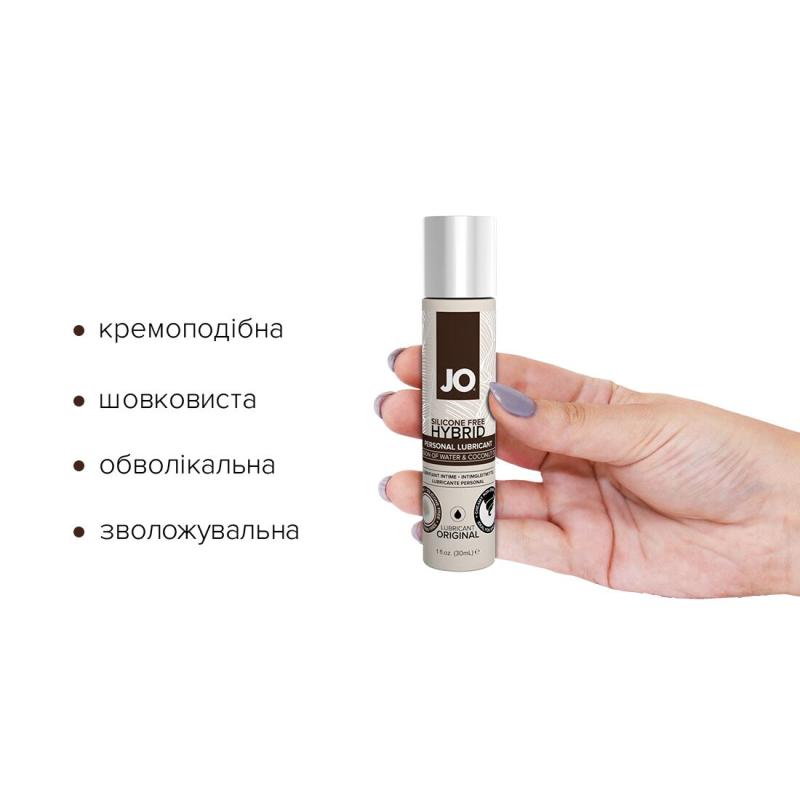 SO1484 Крем-смазка с кокосовым маслом System JO Coconut Hybrid ORIGINAL (30 мл) белая