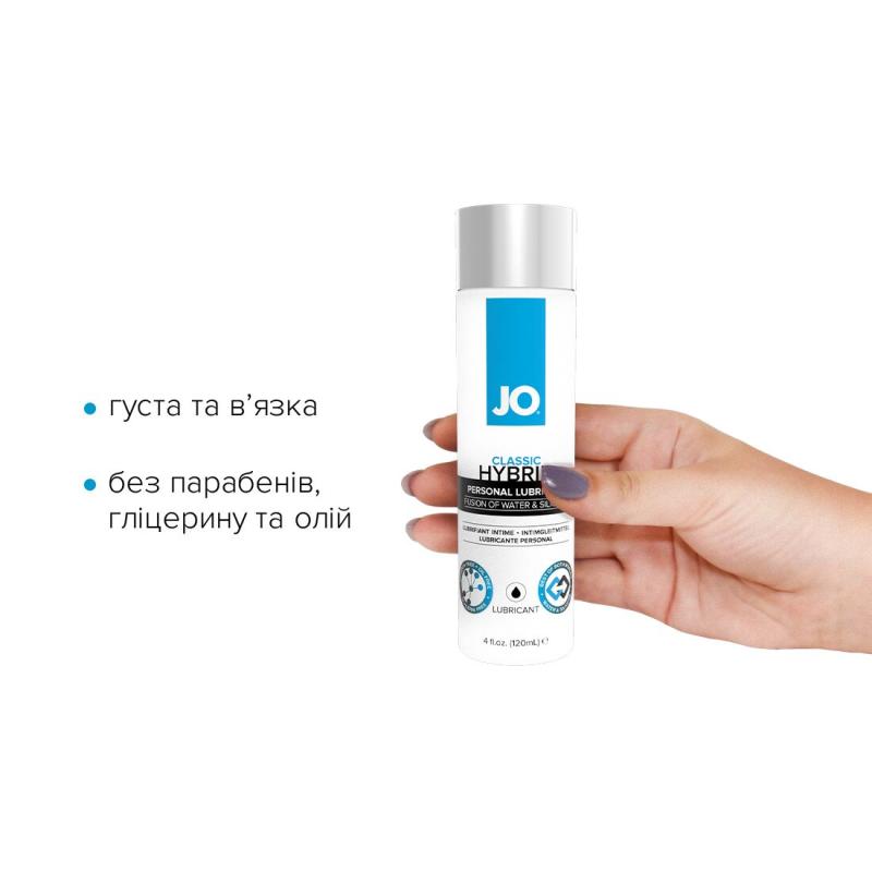 SO1682 Густая смазка водно-силиконоваяSystem JO Classic Hybrid (120 мл) без парабенов, глицерина и масел