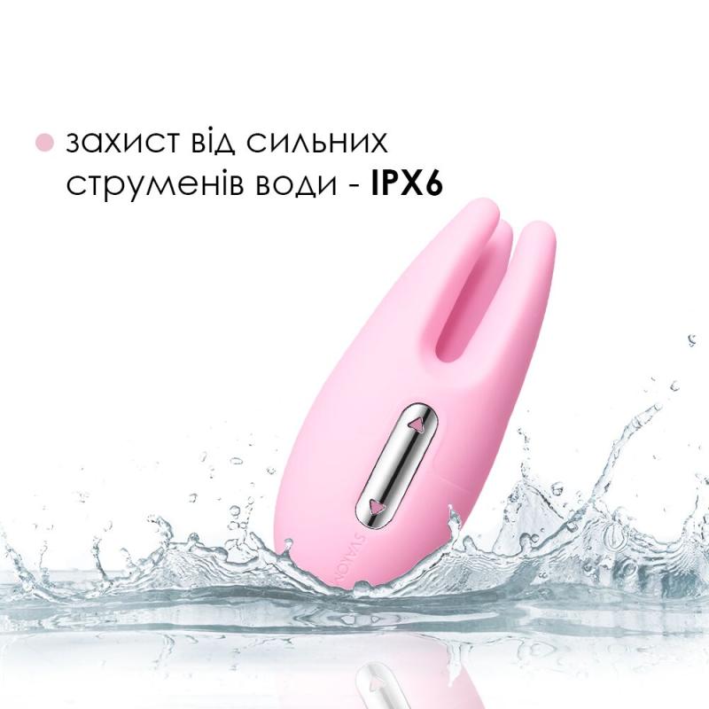 SO4846 Массажер для чувствительных зон Svakom Cookie Pale Pink