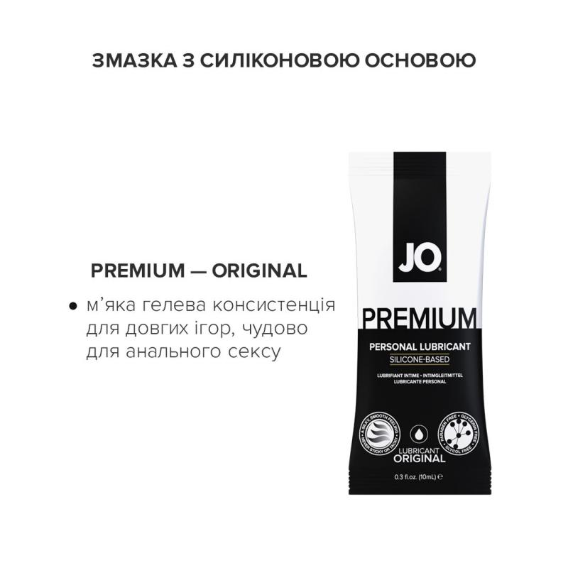 SO2095 Набор из 8 видов смазок System JO Beginner’s Luck по 10 мл на водной, силиконовой и гибридной основе