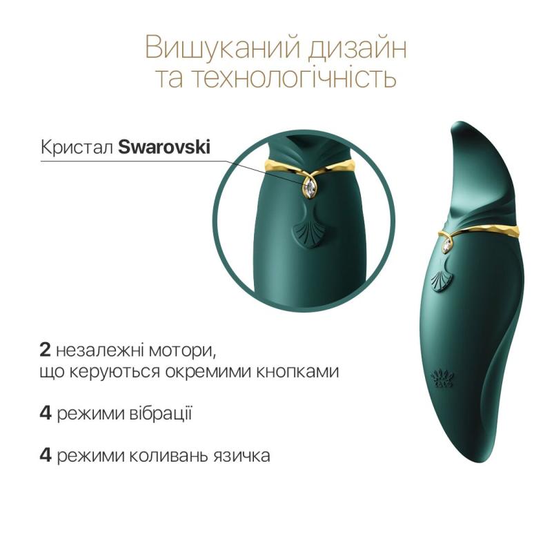 SO6660 Вибратор 2в1 с язычком Zalo — Hero Jewel Green, кристалл Swarovski