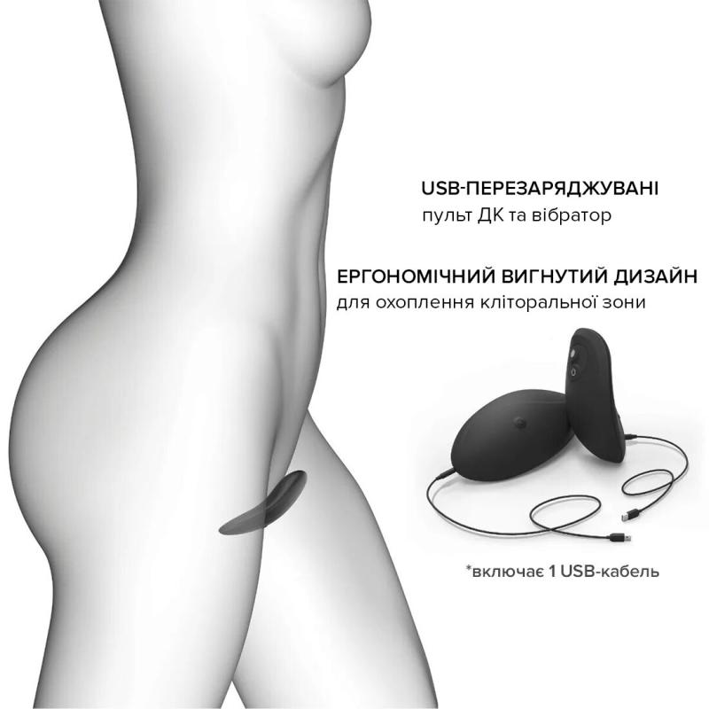 SO6244 Вибратор в трусики Dorcel DISCREET VIBE L, подогрев и пульт ДУ, трусики в комплекте