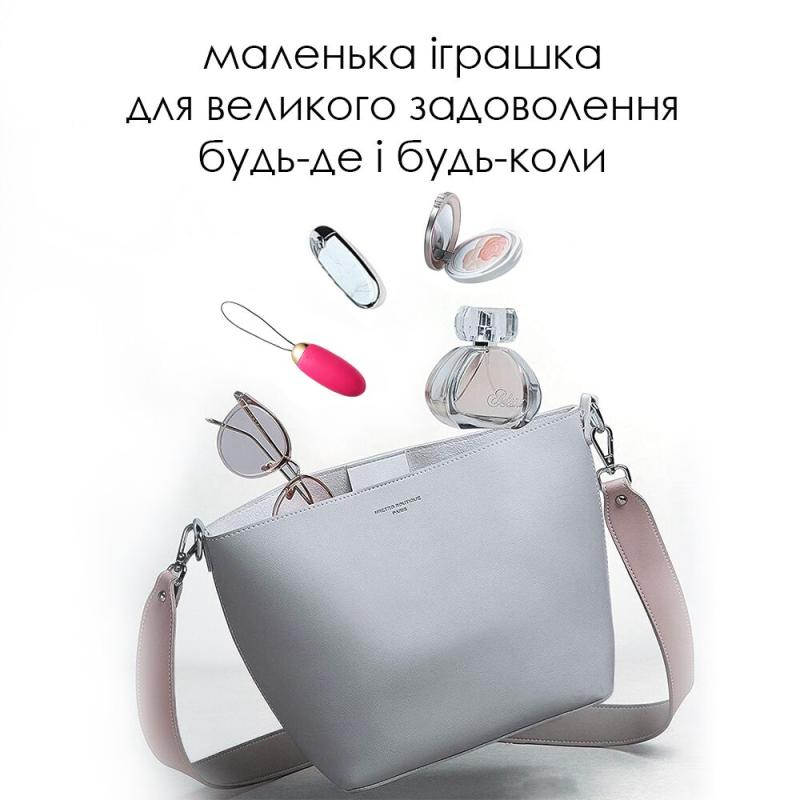 SO4835 Виброяйцо с пультом управления Svakom Elva Plum Red