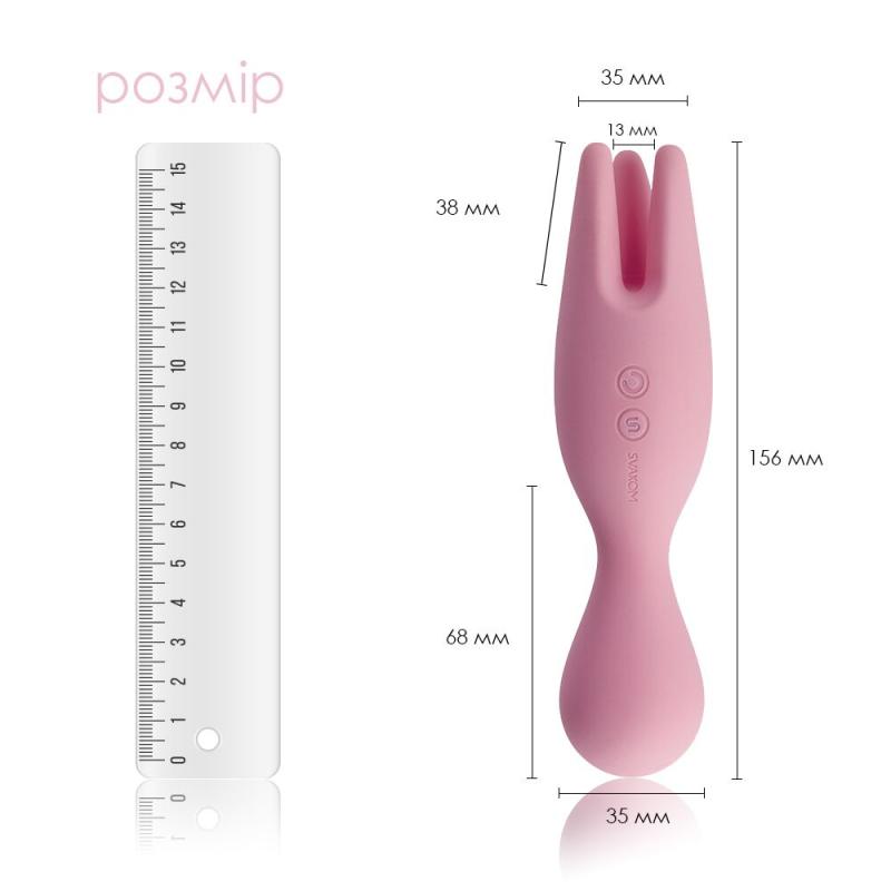 SO4850 Двойной вибратор для чувствительных зон Svakom Nymph Pale Pink