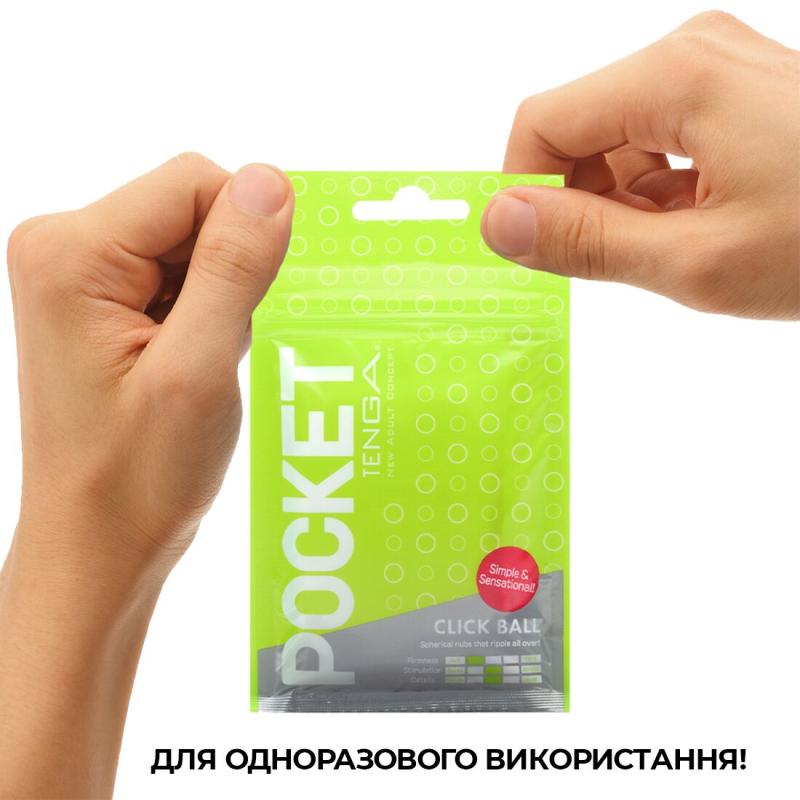 SO5595 Мастурбатор TENGA Pocket Click Ball