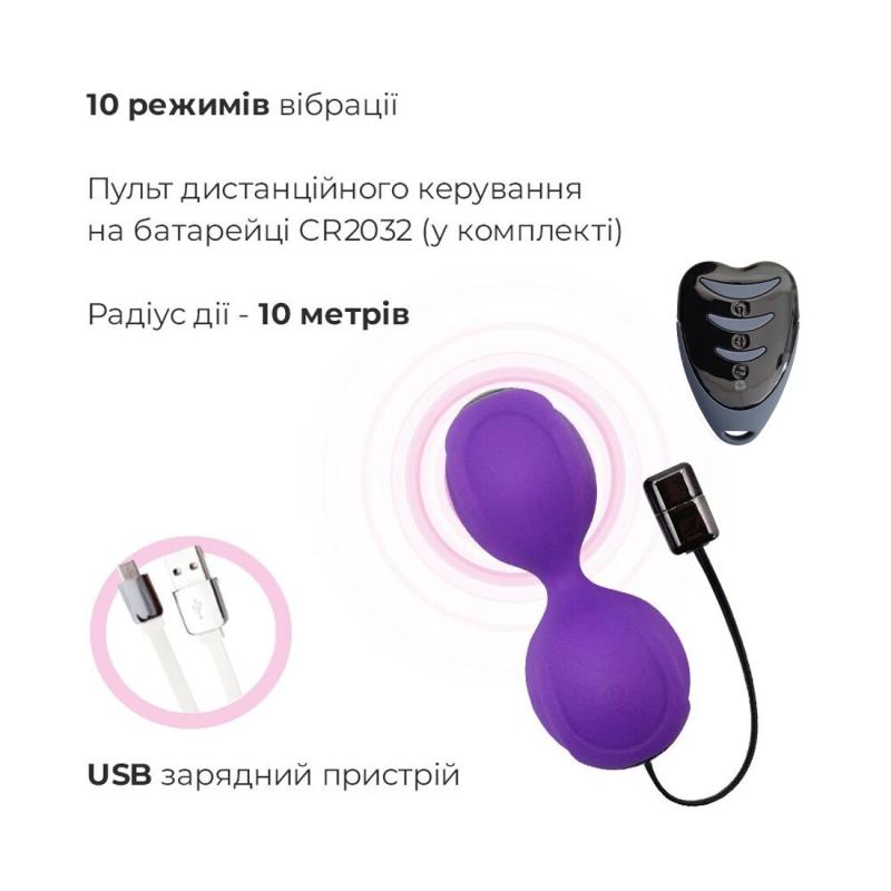 AD40753 Вагинальные шарики с вибрацией Adrien Lastic Kegel Vibe Purple, диаметр 3,7см