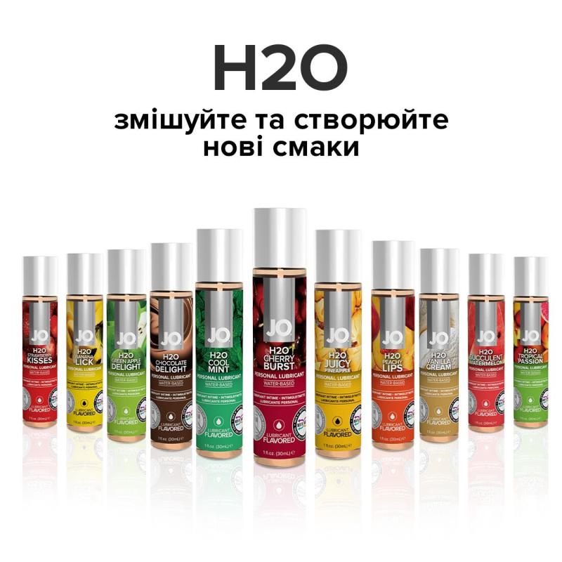 SO1467 Смазка на водной основе System JO H2O — Cherry Burst (30 мл) без сахара, растительный глицерин
