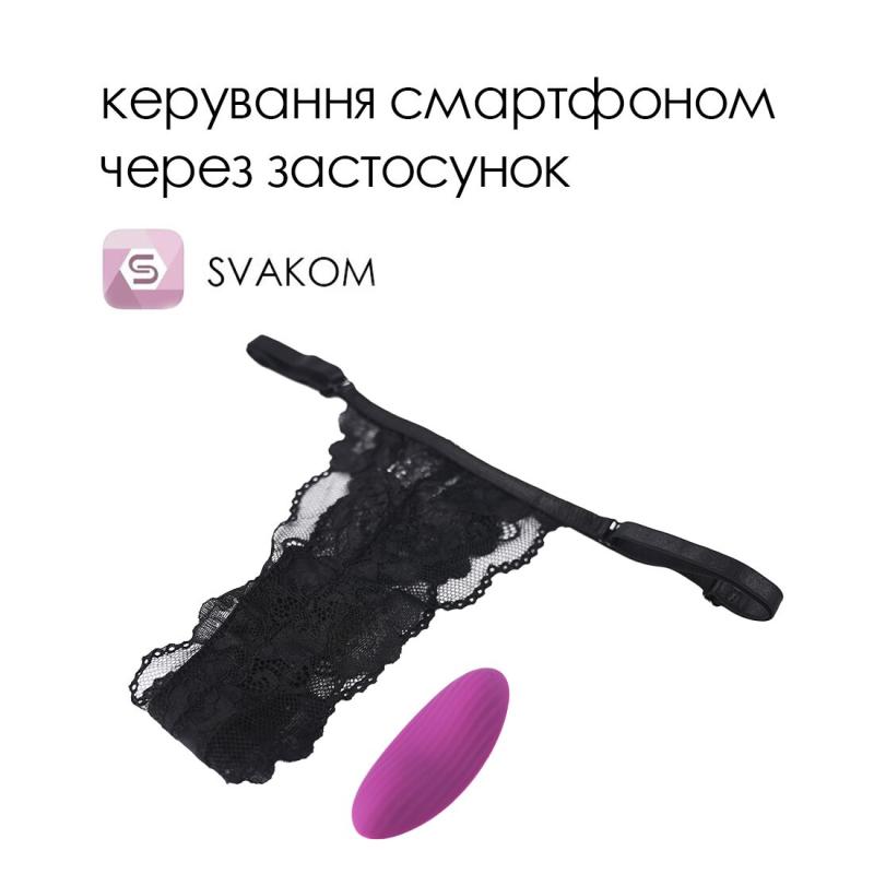 SO4863 Смарт-вибратор в трусики Svakom Edeny с трусиками