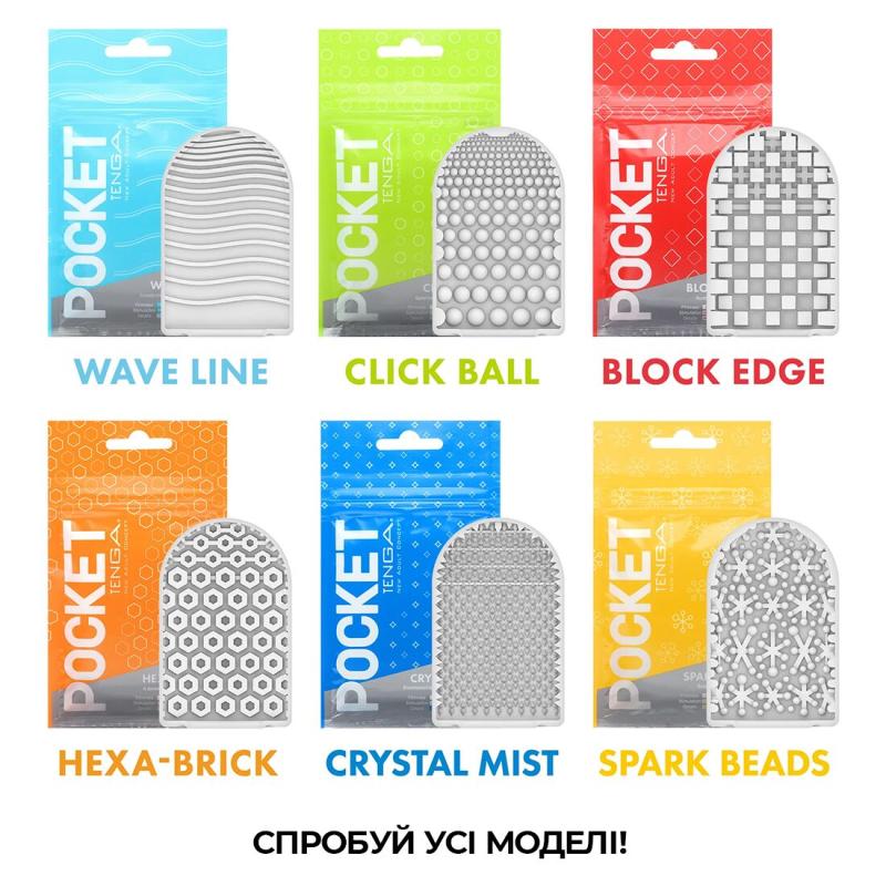 SO5597 Мастурбатор TENGA Pocket Hexa-Brick