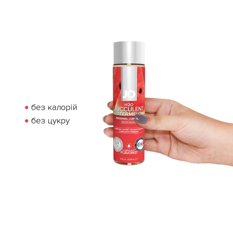 SO1673 Смазка на водной основе System JO H2O — Watermelon (120 мл) без сахара, растительный глицерин