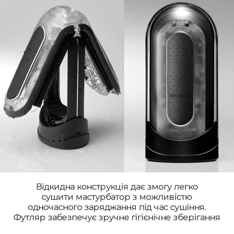 SO2445 Вибромастурбатор Tenga Flip Zero Electronic Vibration Black, изменяемая интенсивность, раскладной