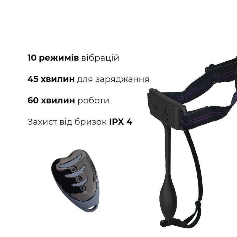 AD40719 Вибратор-трусики Adrien Lastic Pan-T Vibe с пультом ДУ, 10 режимов работы