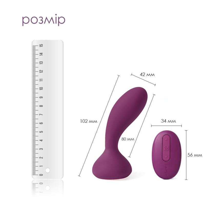 SO4845 Массажер простаты и вибратор точки G с пультом Svakom Julie Violet
