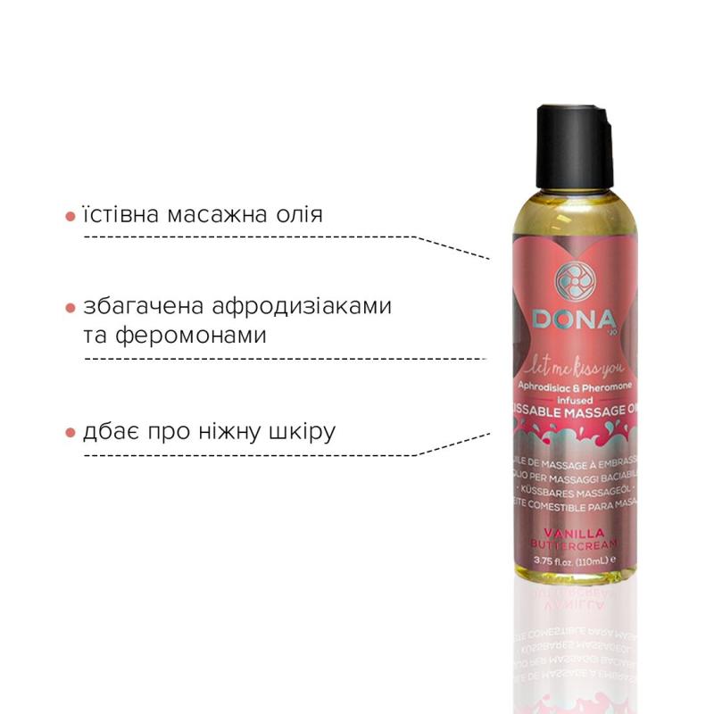 SO1536 Масажна олія DONA Kissable Massage Oil Vanilla Buttercream (110 мл) можна для оральних пестощів