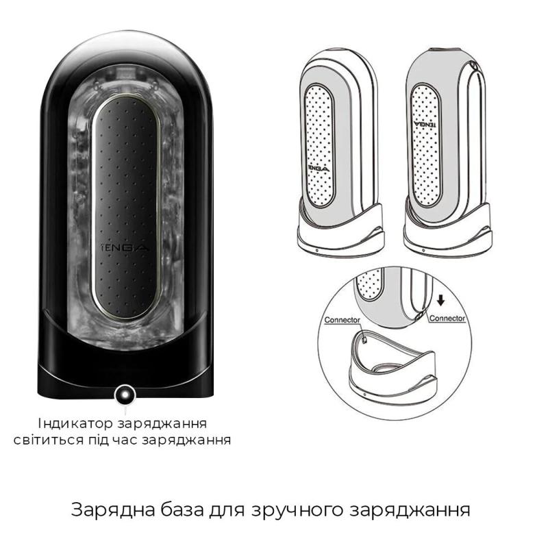 SO2445 Вибромастурбатор Tenga Flip Zero Electronic Vibration Black, изменяемая интенсивность, раскладной