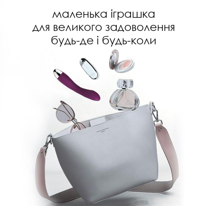 SO4822 Вибратор для точки G с интеллектуальным режимом Svakom Amy Violet