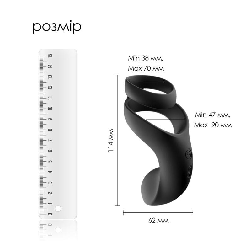 SO6300 Двойное эрекционное кольцо Svakom Benedict Black со стимуляцией промежности