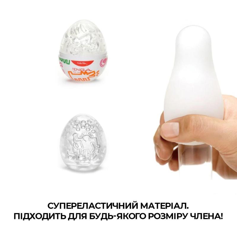 SO1650 Мастурбатор-яйцо Tenga Keith Haring Egg Party
