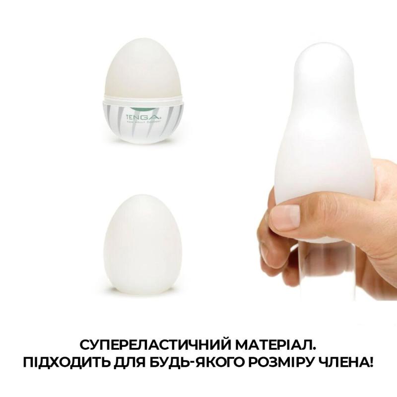 E23732 Мастурбатор-яйцо Tenga Egg Thunder (молния)