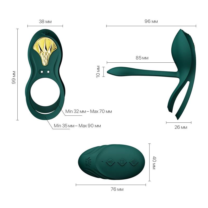 SO6644 Смарт-эрекционное кольцо Zalo BAYEK Turquoise Green, двойное с вводимой частью, пульт ДУ