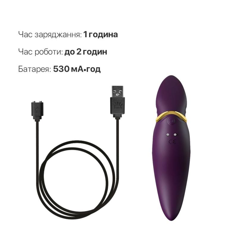 SO6661 Вибратор 2в1 с язычком Zalo — Hero Twilight Purple, кристалл Swarovski