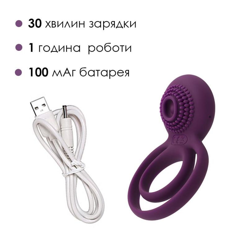 SO4853 Двойное эрекционное кольцо с вибрацией Svakom Tammy Violet