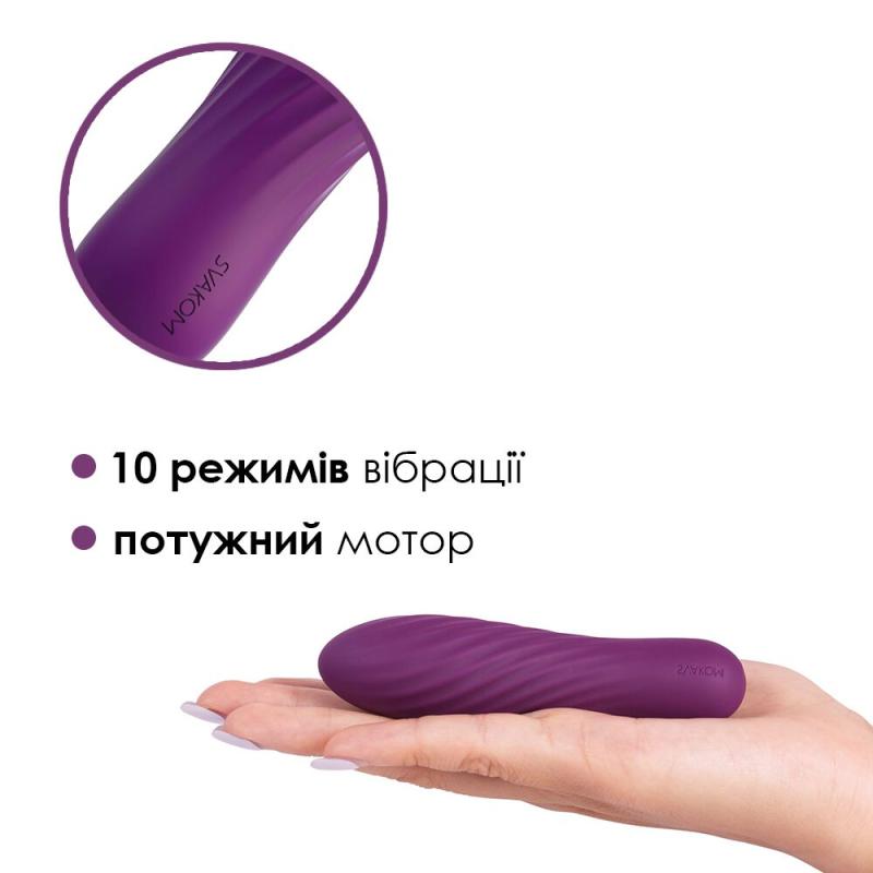SO6033 Мощный мини-вибратор Svakom Tulip Violet