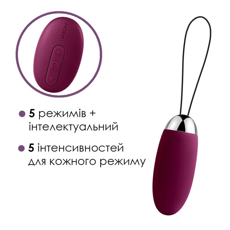 SO4836 Виброяйцо с пультом управления Svakom Elva Violet