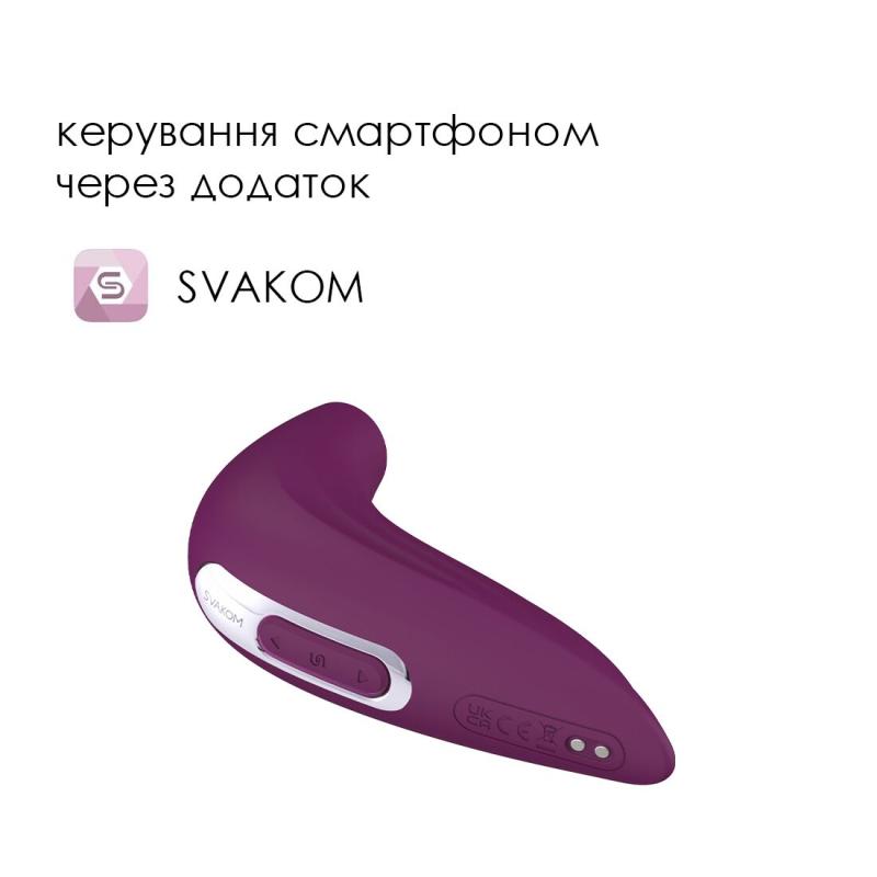 SO6373 Вакуумный смарт-стимулятор Svakom Pulse Union, интенсивная стимуляция