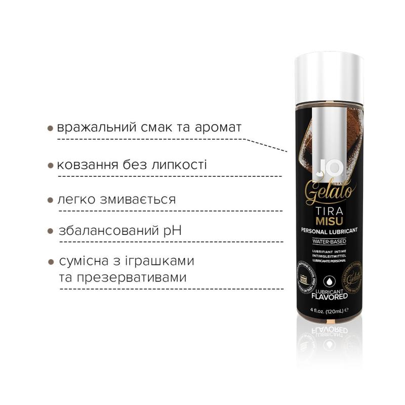 SO1669 Смазка на водной основе System JO GELATO Tiramisu (120 мл) без сахара, парабенов и пропиленгликоля