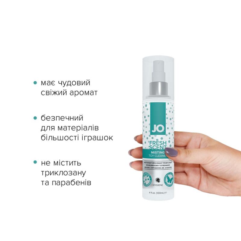 SO6772 Комплект System JO GWP — ANAL H2O Lubricant 120 мл + Misting Toy Cleaner 120 мл