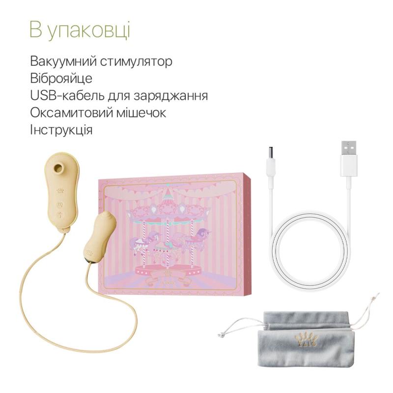 SO6686 Набор 2в1 Zalo — UNICORN Yellow, виброяйцо + вакуумный стимулятор